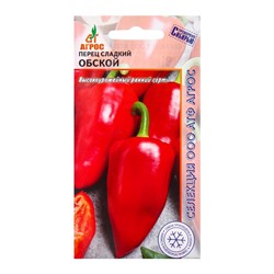 Семена Перец «Обской», 0.15 г, «Агрос»