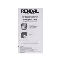 Зубная щётка Rendal Classic, средней жёсткости, 4 шт.