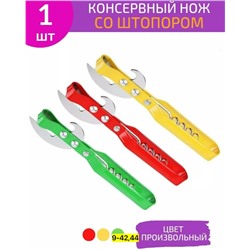 Артикул #23052769