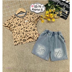 костюм 2054534-2