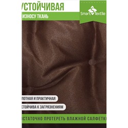 Подушка для мебели Орион плюс НАТАЛИ, 1125886