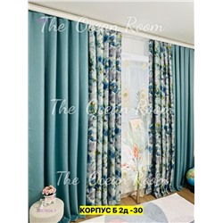 Комплект шторы 2051804-1