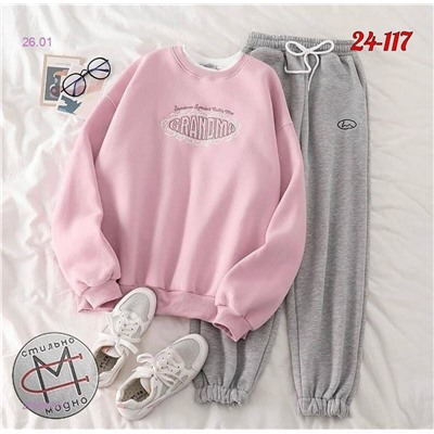 костюм 2056678-1