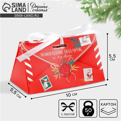 Бонбоньерка новогодняя «Новогодняя почта», 10×5.5×5.5 см, Новый год