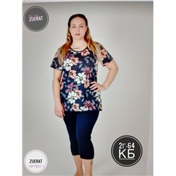 Костюм 1977601-1