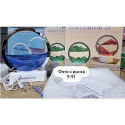 Ночник #23098073