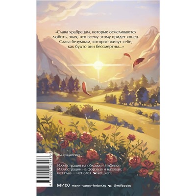 Эксмо Евгений Шварц "Обыкновенное чудо. Вечные истории. Young Adult"