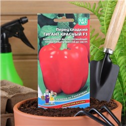 Семена перец сладкий «Гигант F1», красный, 20 шт.