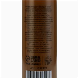 Гель для душа «Чистая радость», 500 мл, аромат шоколада, Beauty Fox