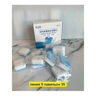 Артикул #22998590