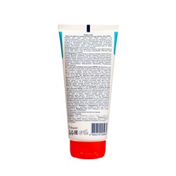 Крем для защиты от солнца на суше и на море детский Africa Kids SPF 50, 150 мл