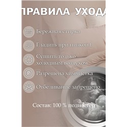КПБ ECRU микрофибра НАТАЛИ, 1115498