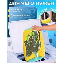 Мешок для стирки обуви икеа, цвет серый,  2 сорт