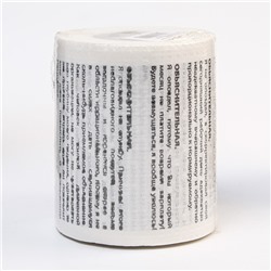 Сувенирная туалетная бумага «Объяснительная», 9.5×10×9.5 см
