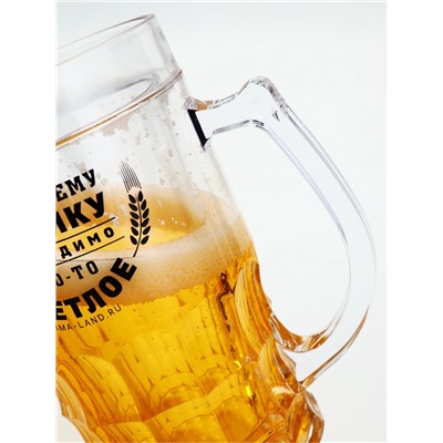 Кружка пивная охлаждающая «Настоящему мужику», 420 мл, пластик