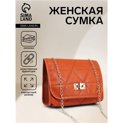Сумка-мессенджер на застёжке, цвет рыжий