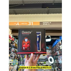 Артикул #22986691