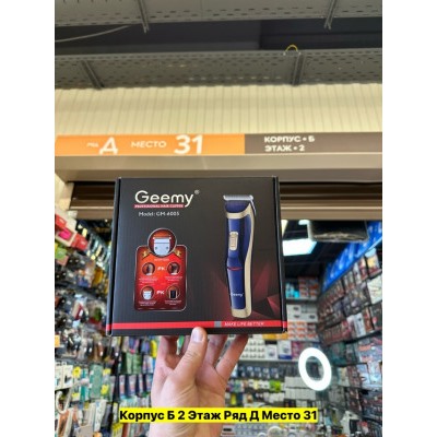 Артикул #22986691