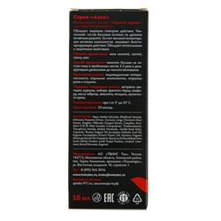 Бальзам разогревающий 911 Красный дракон, 50 мл