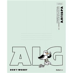 Тетрадь 48л "Приключения чайки" по алгебре (094660) 36031 пластиковая обложка Хатбер