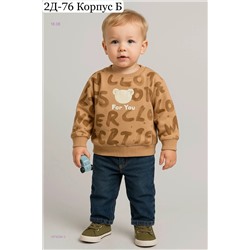 кофта 1979284-3