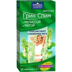 Грин Слим Ти (мята и мелисса) фиточай 2г №30ф/п (БАД)