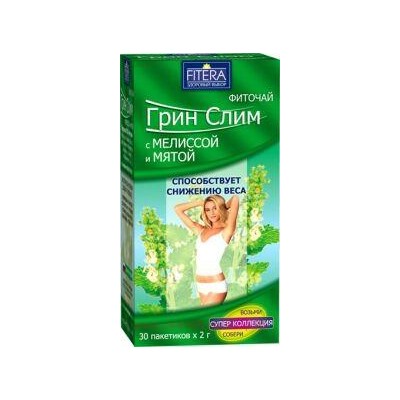 Грин Слим Ти (мята и мелисса) фиточай 2г №30ф/п (БАД)