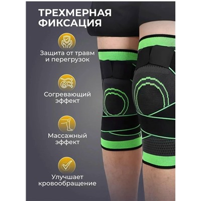 Наколенник #23029705