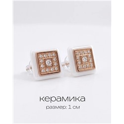 Серьги с керамикой