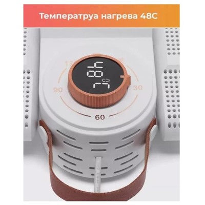 Сушилка для обуви / Сушилка для обуви электрическая с таймером, сушилка - фен антибактериальная 220V