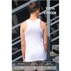 Майка подростковая №GL819 (Белый)