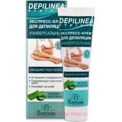 Ф-500 Depilinea Универсальный экспресс-Крем для депиляции 100 мл