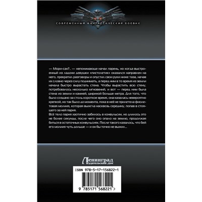 384988 АСТ Emory Faded "Проект Re: Начало"