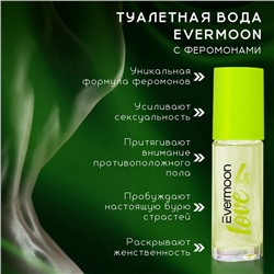 Туалетная вода с феромонами, женская, Evermoon №4, 30 мл