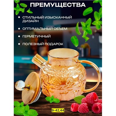 Чайник #23039152