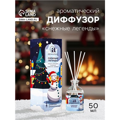 Новогодний ароматический диффузор Aromantique «Снежные легенды», с палочками, для дома, 50 мл