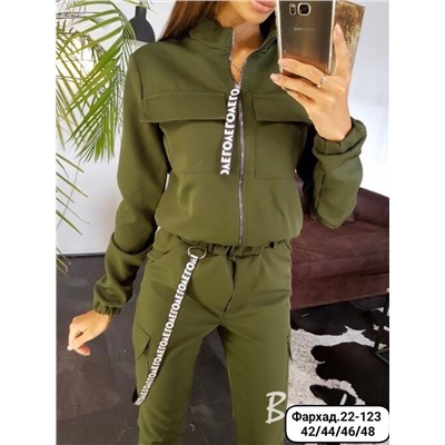 стильный casual костюм
