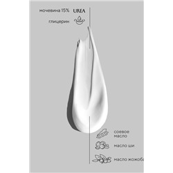 Крем-лосьон для тела Mia Cara Секрет обольщения, 250 мл