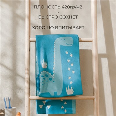 Полотенце махровое «Этель» Dinotime, 70×130 см, хлопок 100%, сине-белое