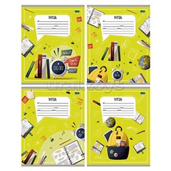 Тетрадь 18л. линия "Школьные будни - 1" цвет. мелов. обл., 4 дизайна в коробке