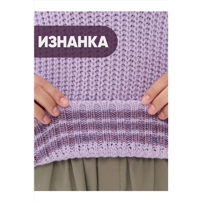 Джемпер NEWVAY, 1051434