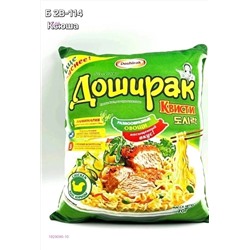 Декоративные подушки 1929090-10