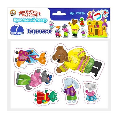 Магниты "Теремок". Серия Магнитные истории (европодвес, 6х10шт)