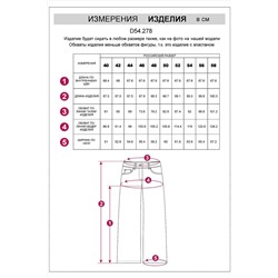 Джинсы VILATTE, 1120468