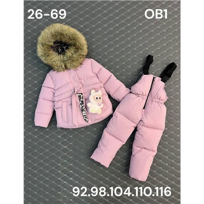Костюм OB1 розовый
