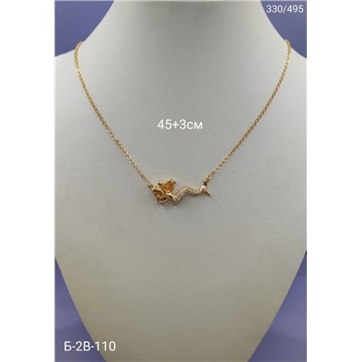 Артикул #22975218