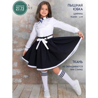 Костюм #22998078