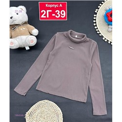 кофта 1984549-2