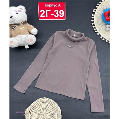 кофта 1984549-2