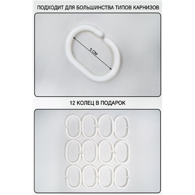 Фотошторы для ванной 10814